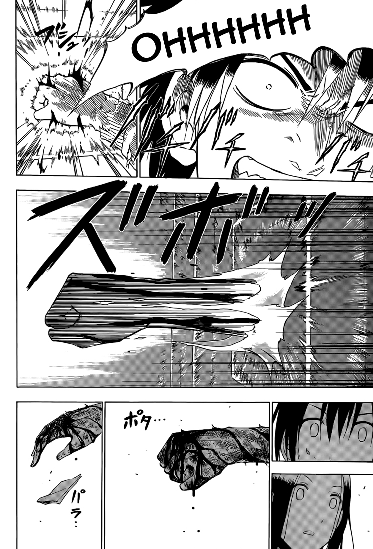 Beelzebub: Chapter chapitre-230 - Page 16