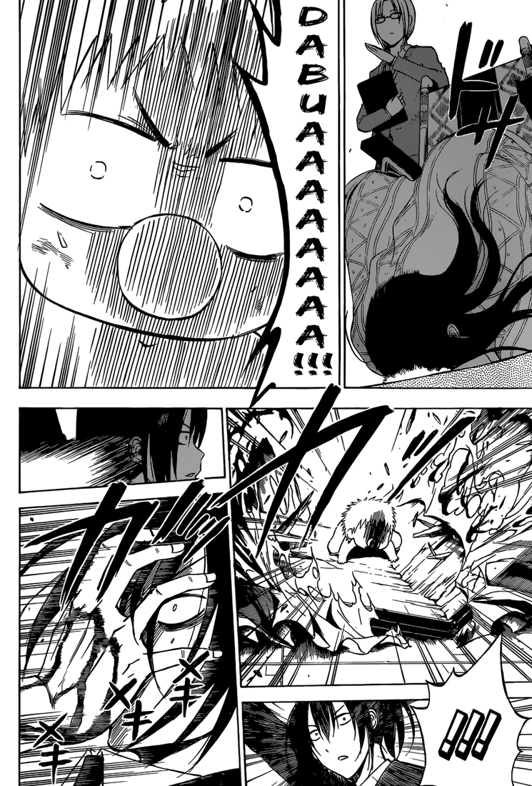 Beelzebub: Chapter chapitre-231 - Page 6