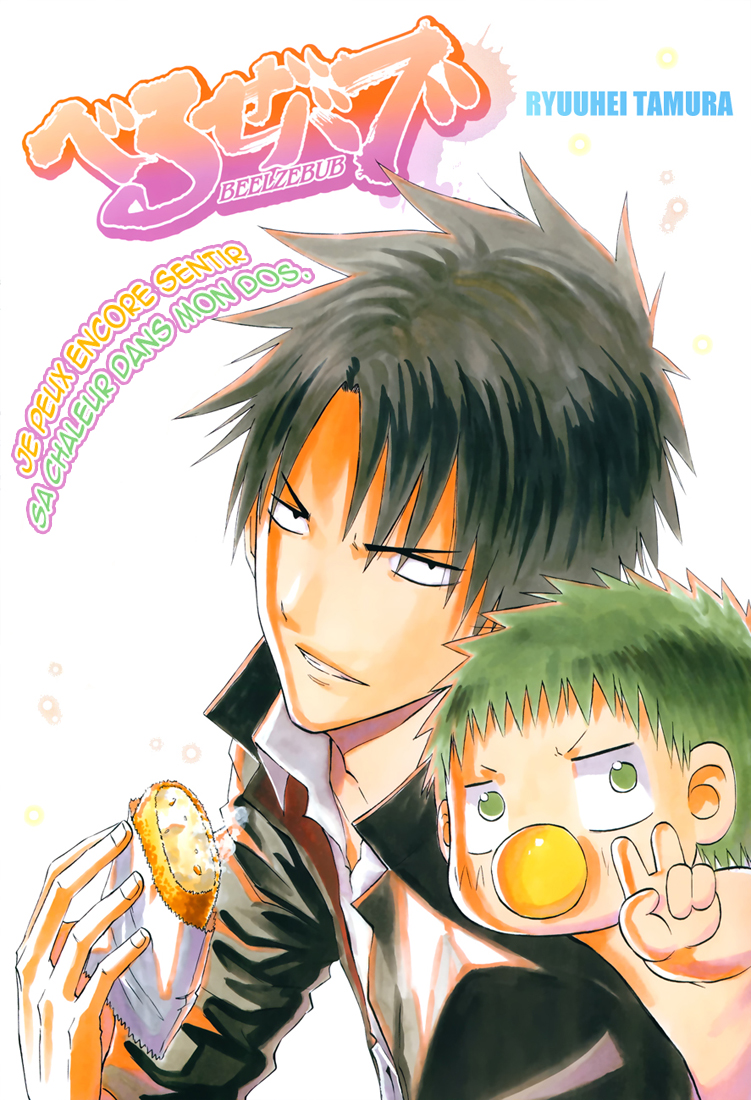 Beelzebub: Chapter chapitre-232 - Page 1