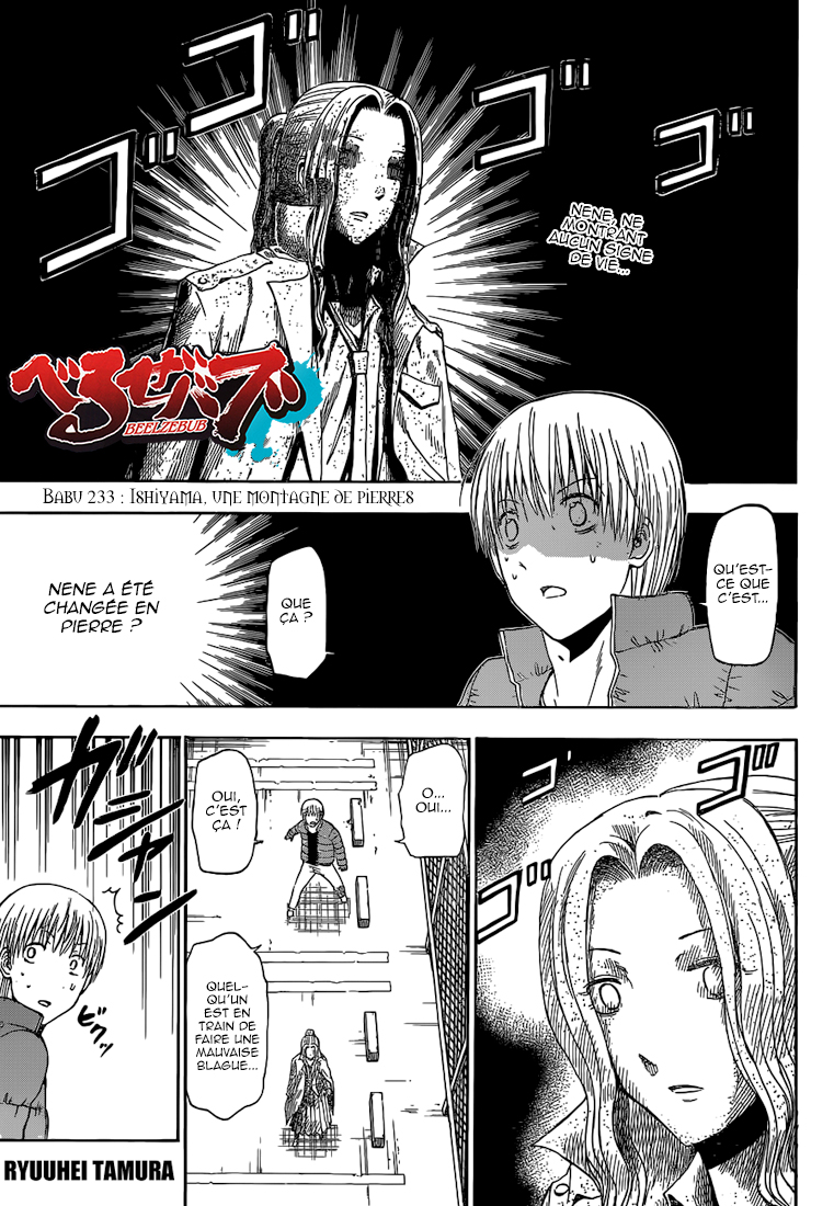 Beelzebub: Chapter chapitre-233 - Page 1
