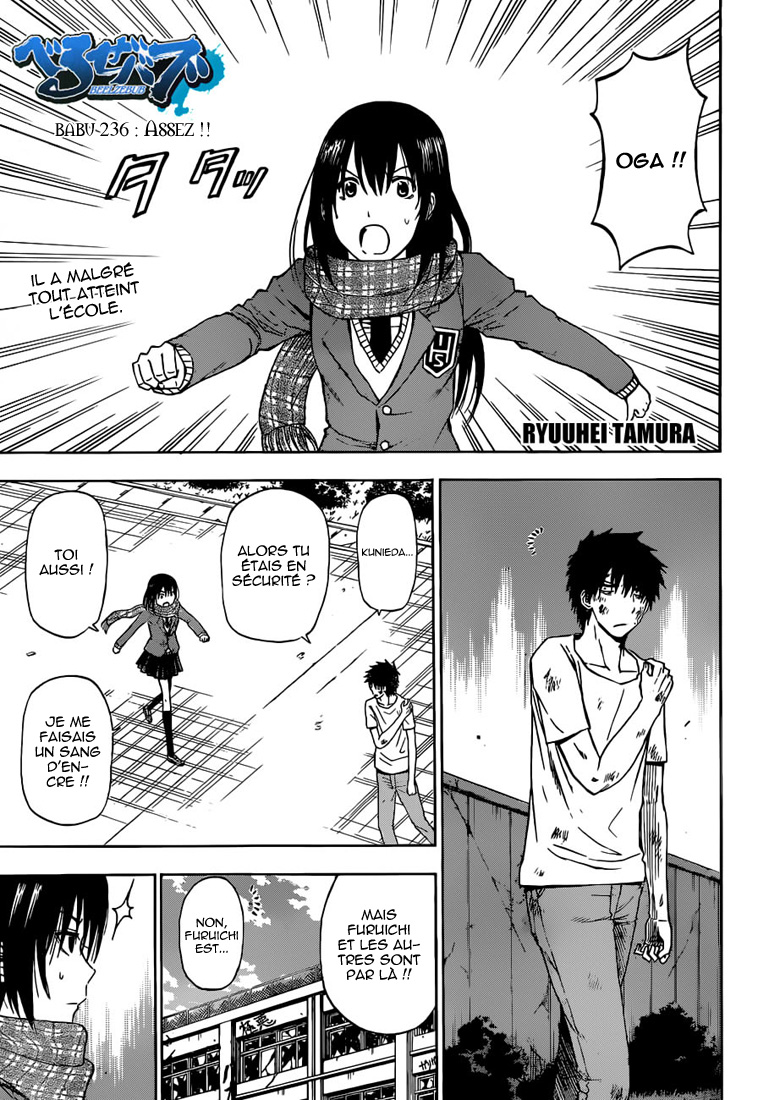 Beelzebub: Chapter chapitre-236 - Page 1