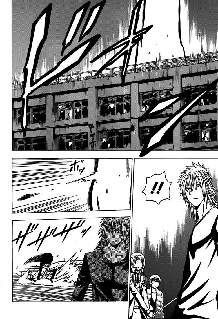 Beelzebub: Chapter chapitre-237 - Page 4