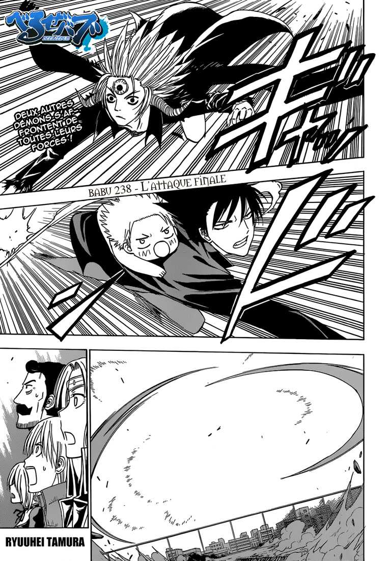Beelzebub: Chapter chapitre-238 - Page 1