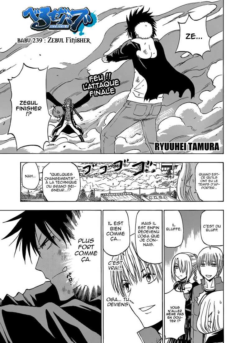 Beelzebub: Chapter chapitre-239 - Page 1