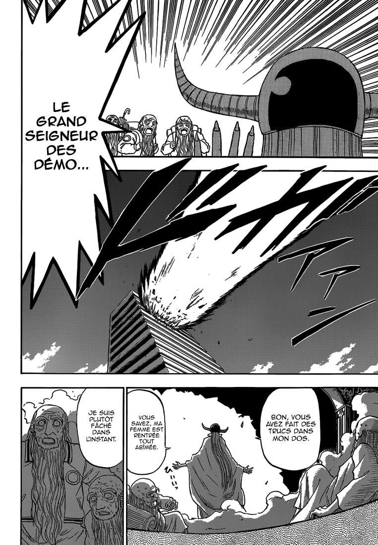 Beelzebub: Chapter chapitre-239 - Page 17