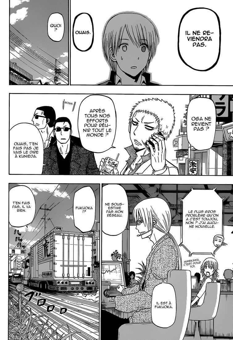 Beelzebub: Chapter chapitre-240 - Page 11