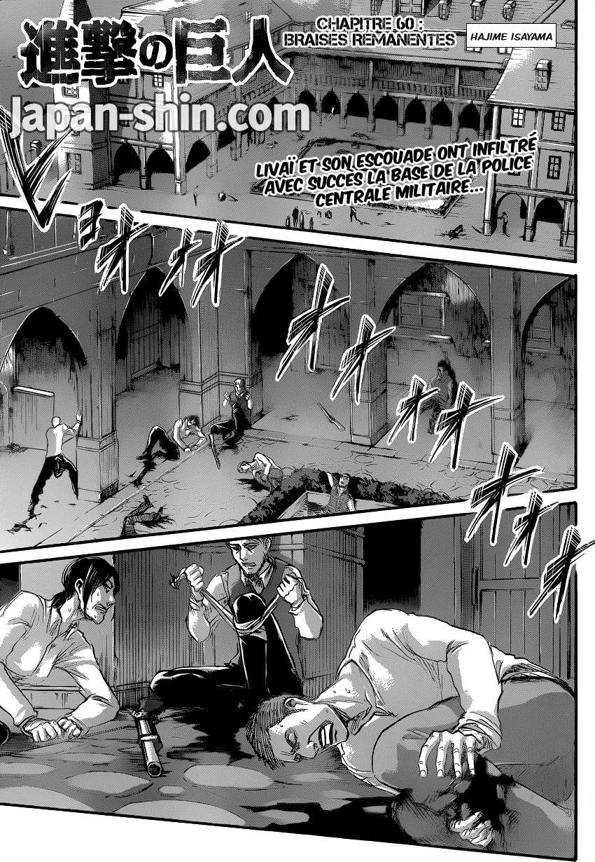 Attaque des titans: Chapter chapitre-60 - Page 2