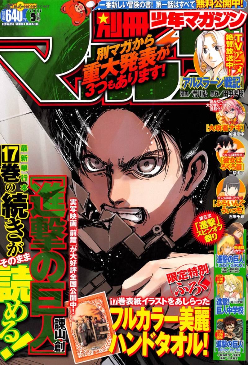 Attaque des titans: Chapter chapitre-72 - Page 45