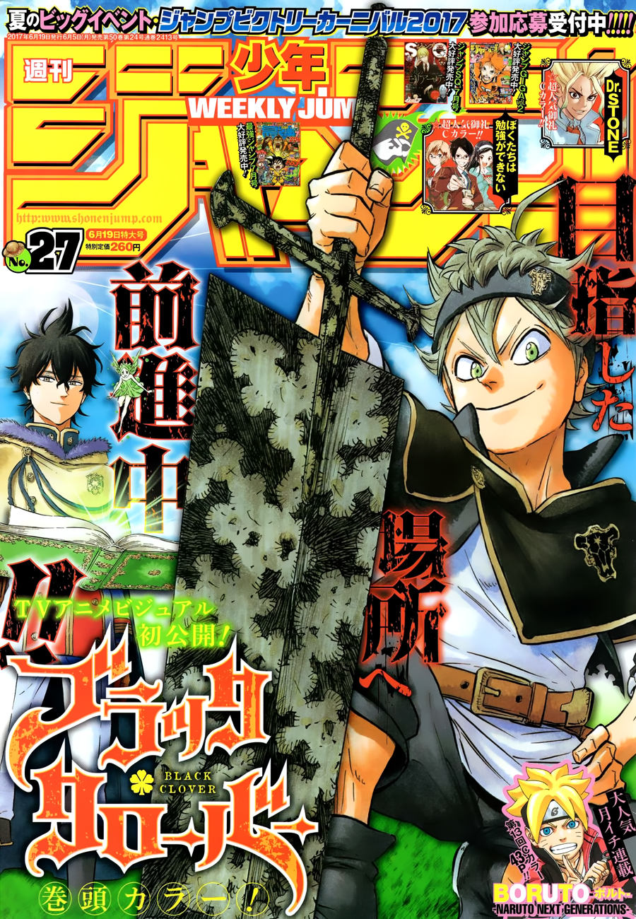 Black Clover: Chapter chapitre-112 - Page 1