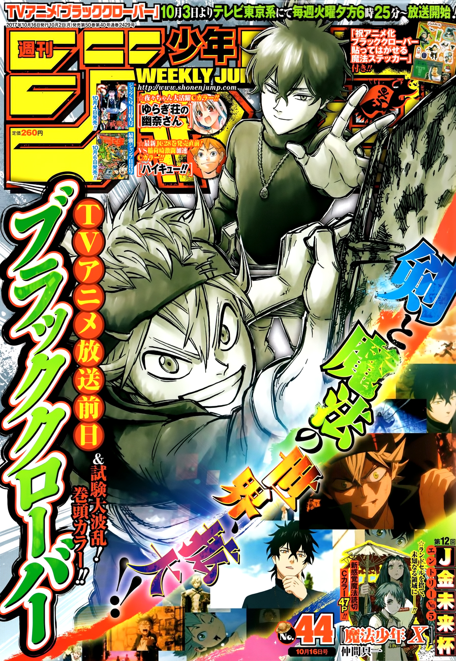 Black Clover: Chapter chapitre-127 - Page 1
