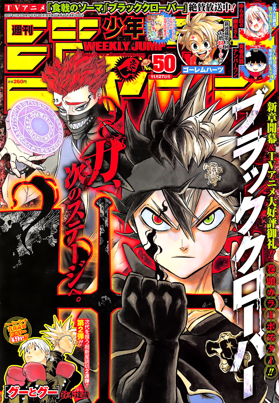 Black Clover: Chapter chapitre-133 - Page 1