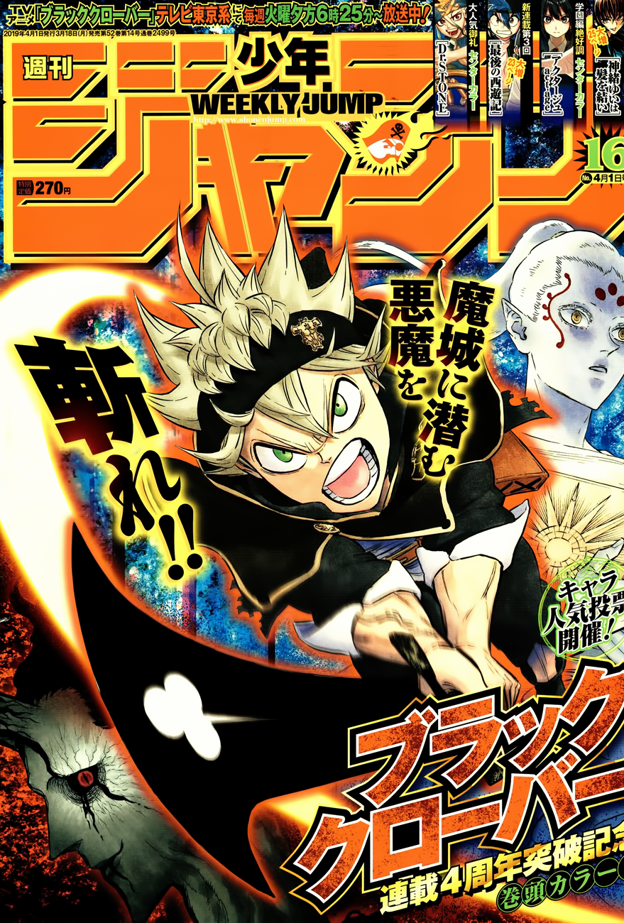 Black Clover: Chapter chapitre-197 - Page 1