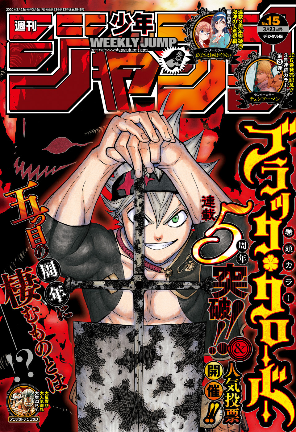 Black Clover: Chapter chapitre-242 - Page 1