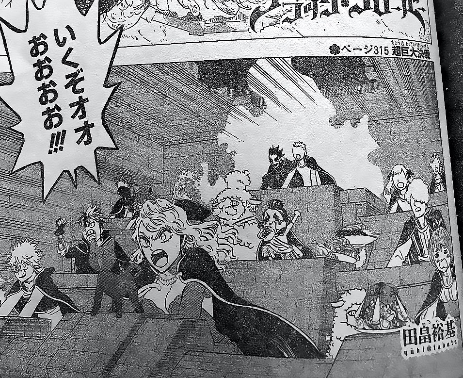 Black Clover: Chapter chapitre-315 - Page 3