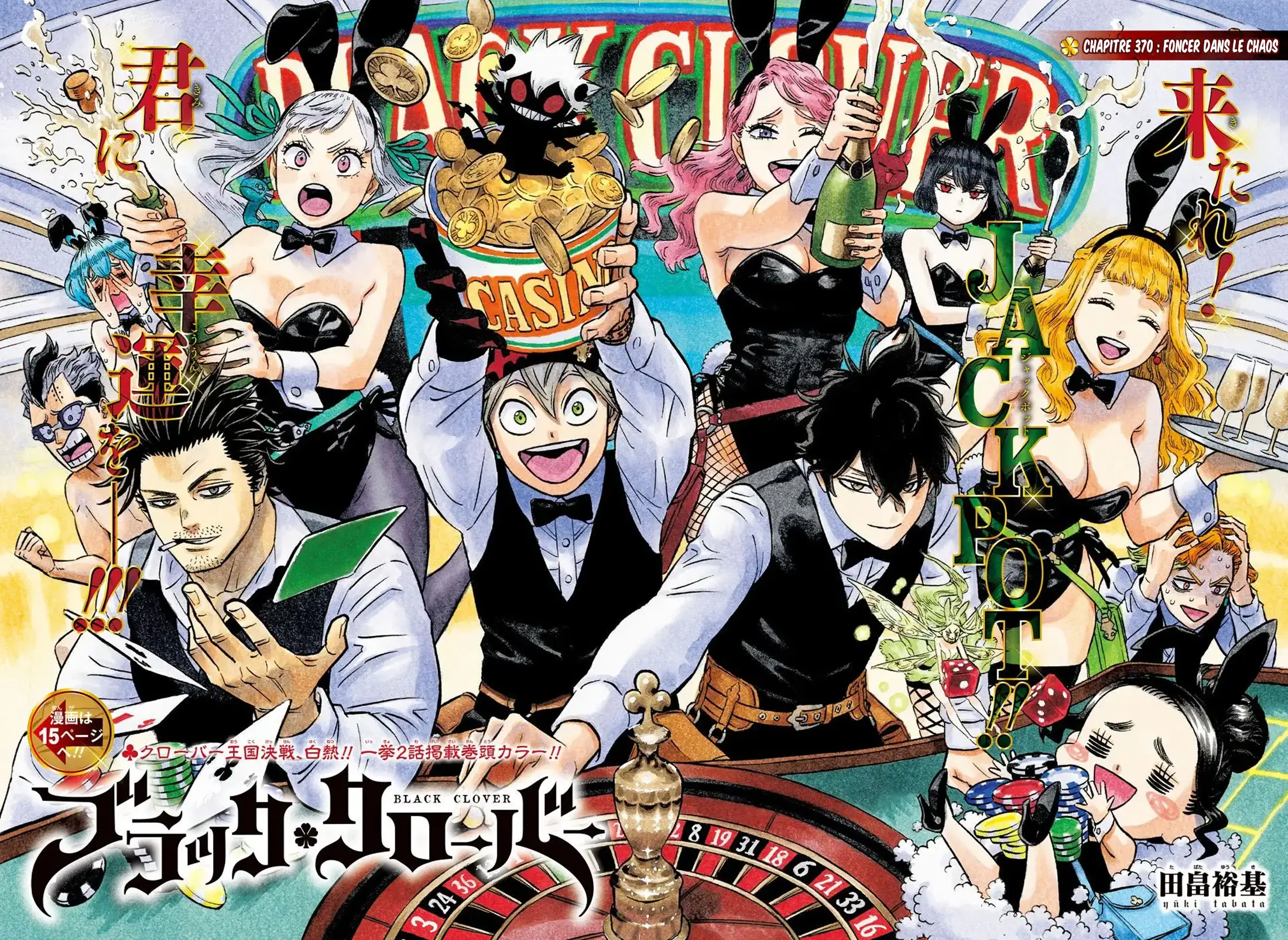 Black Clover: Chapter chapitre-370 - Page 1