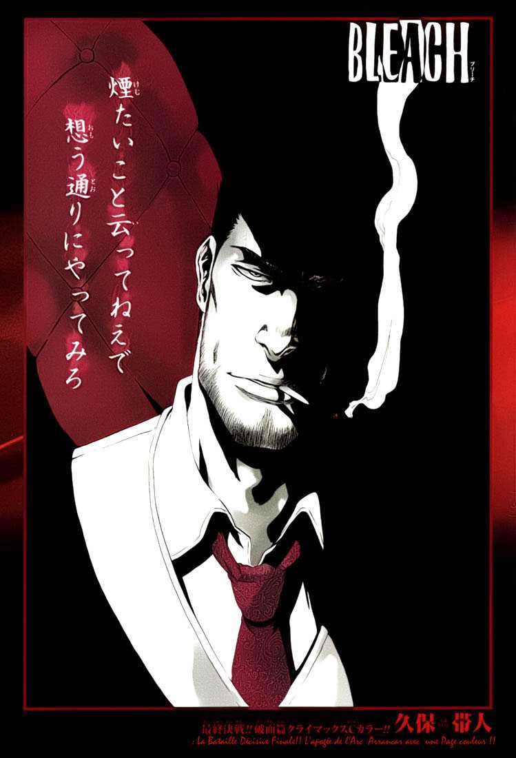 Bleach: Chapter chapitre-402 - Page 1