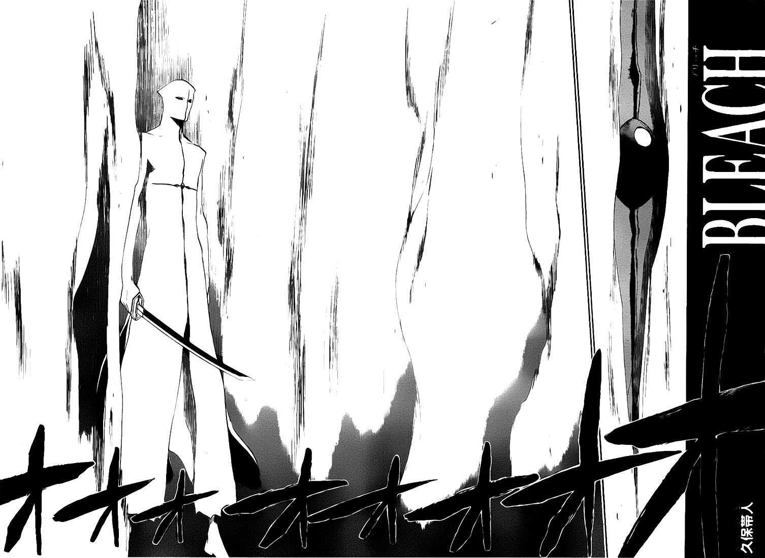 Bleach: Chapter chapitre-403 - Page 5