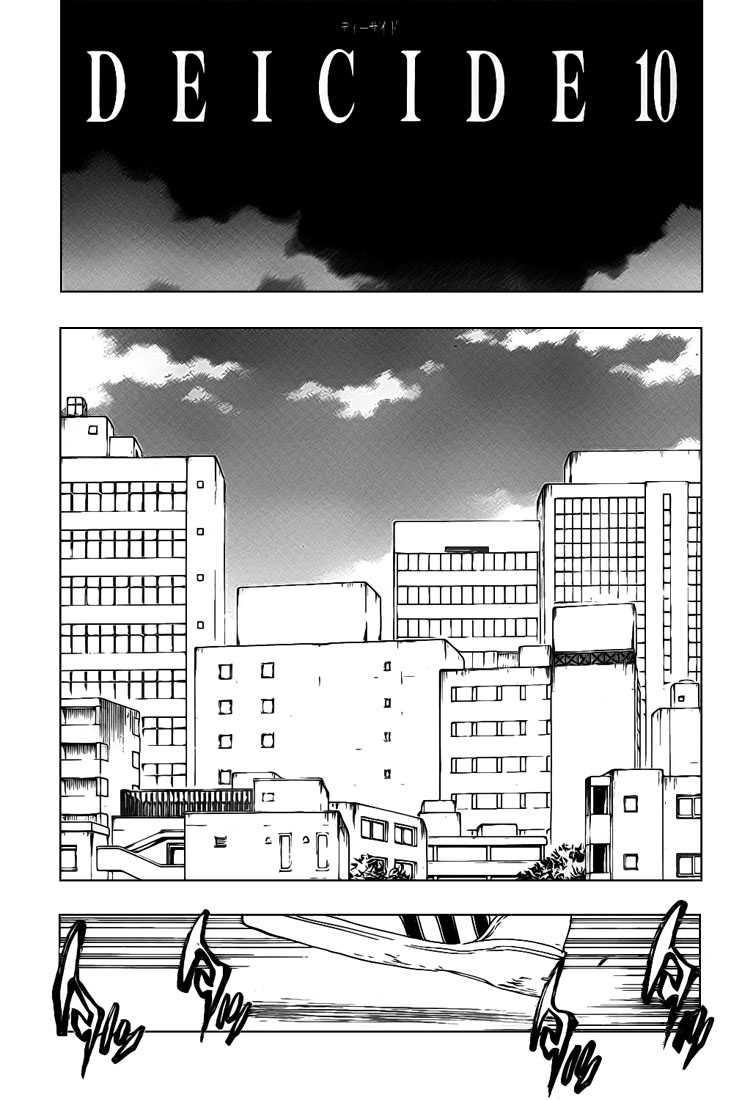 Bleach: Chapter chapitre-408 - Page 12