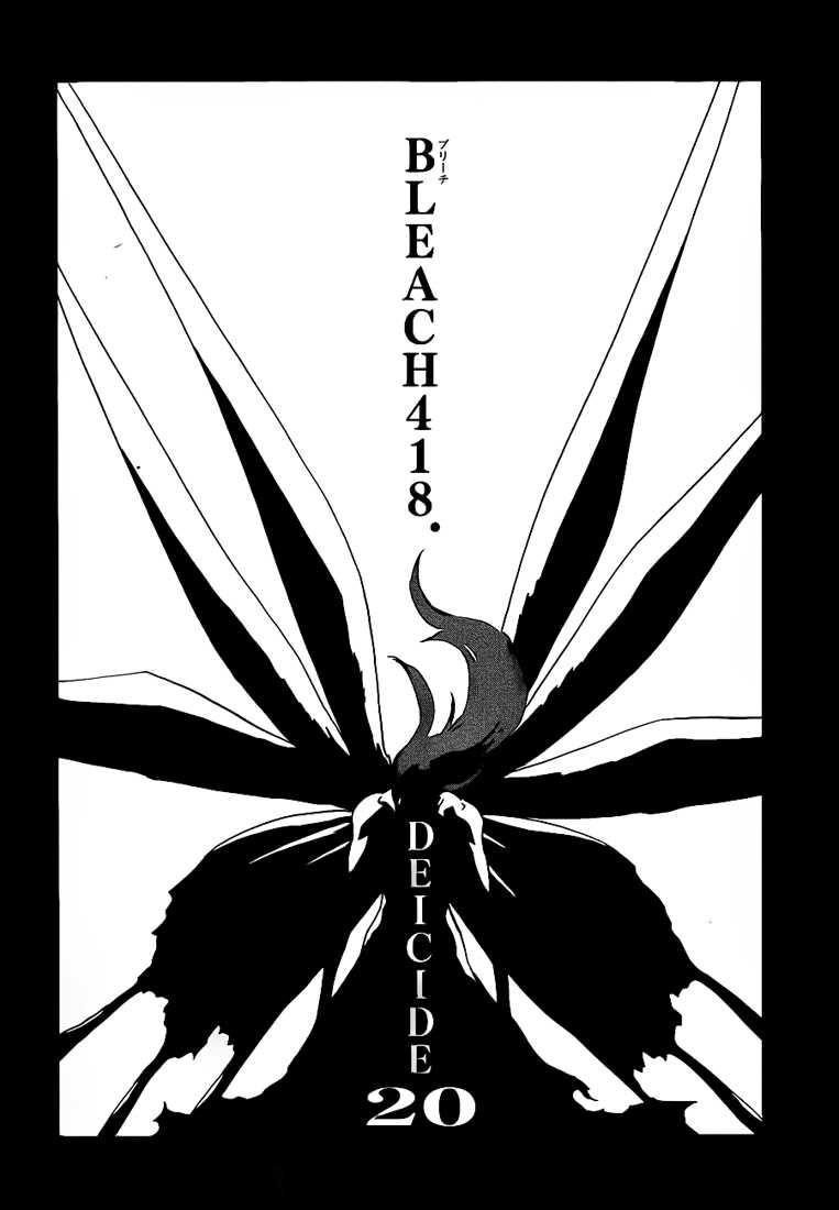 Bleach: Chapter chapitre-418 - Page 5