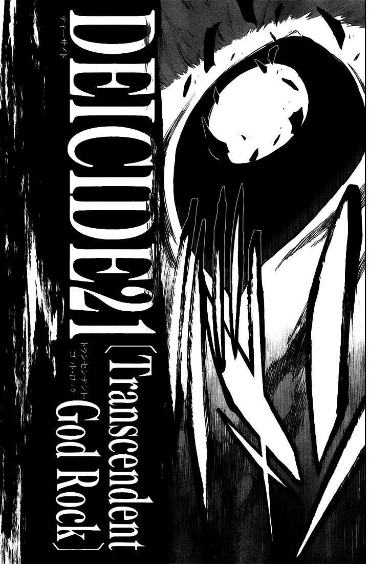 Bleach: Chapter chapitre-419 - Page 6