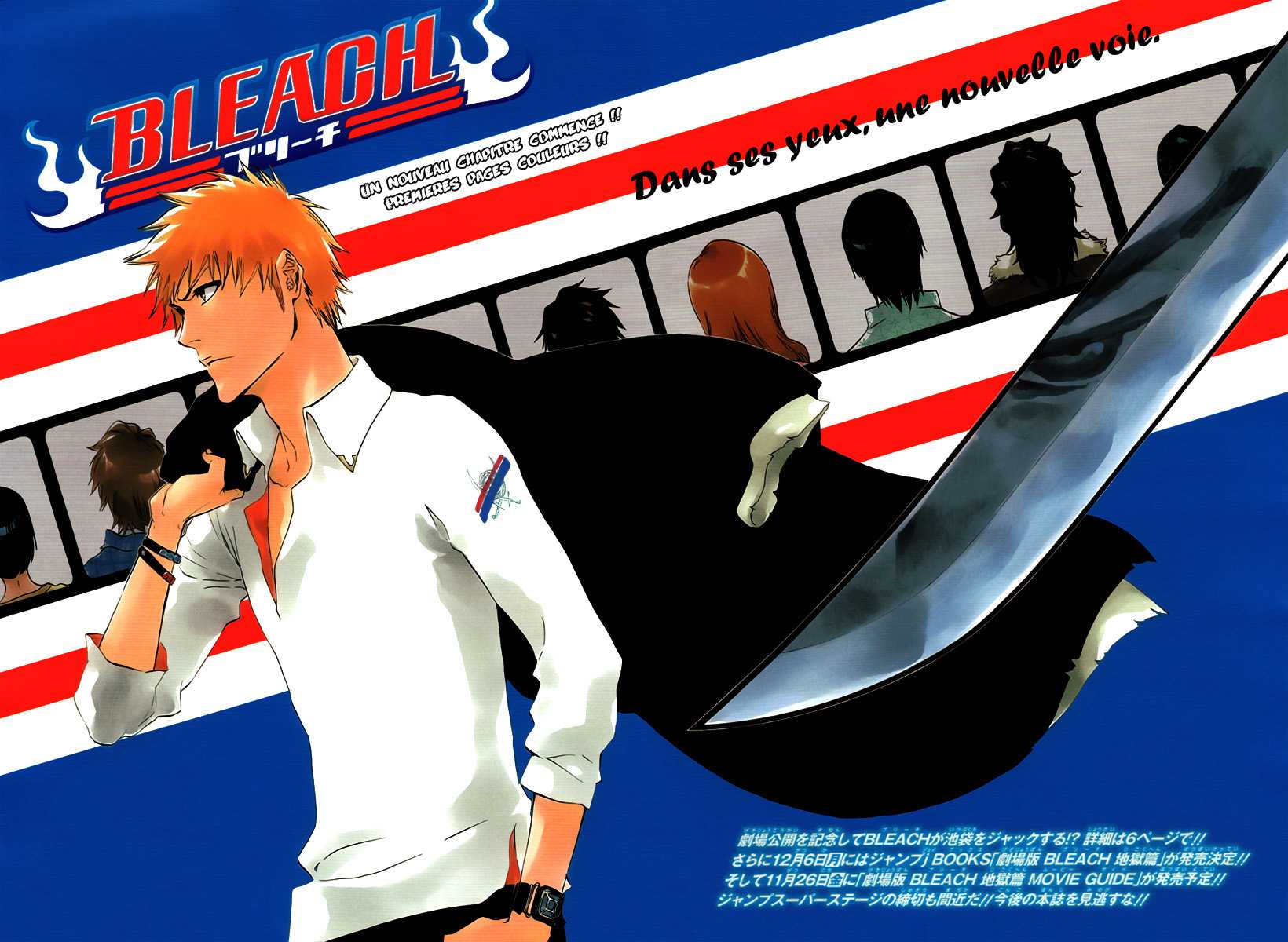 Bleach: Chapter chapitre-424 - Page 5