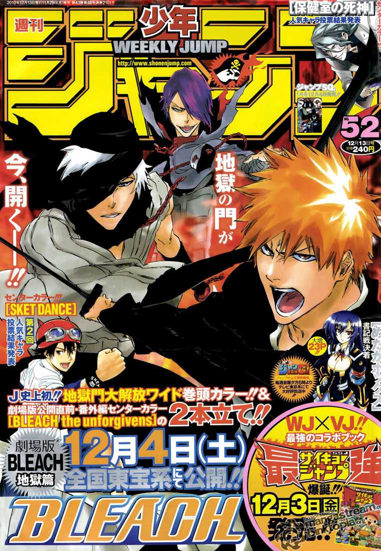 Bleach: Chapter chapitre-428 - Page 1