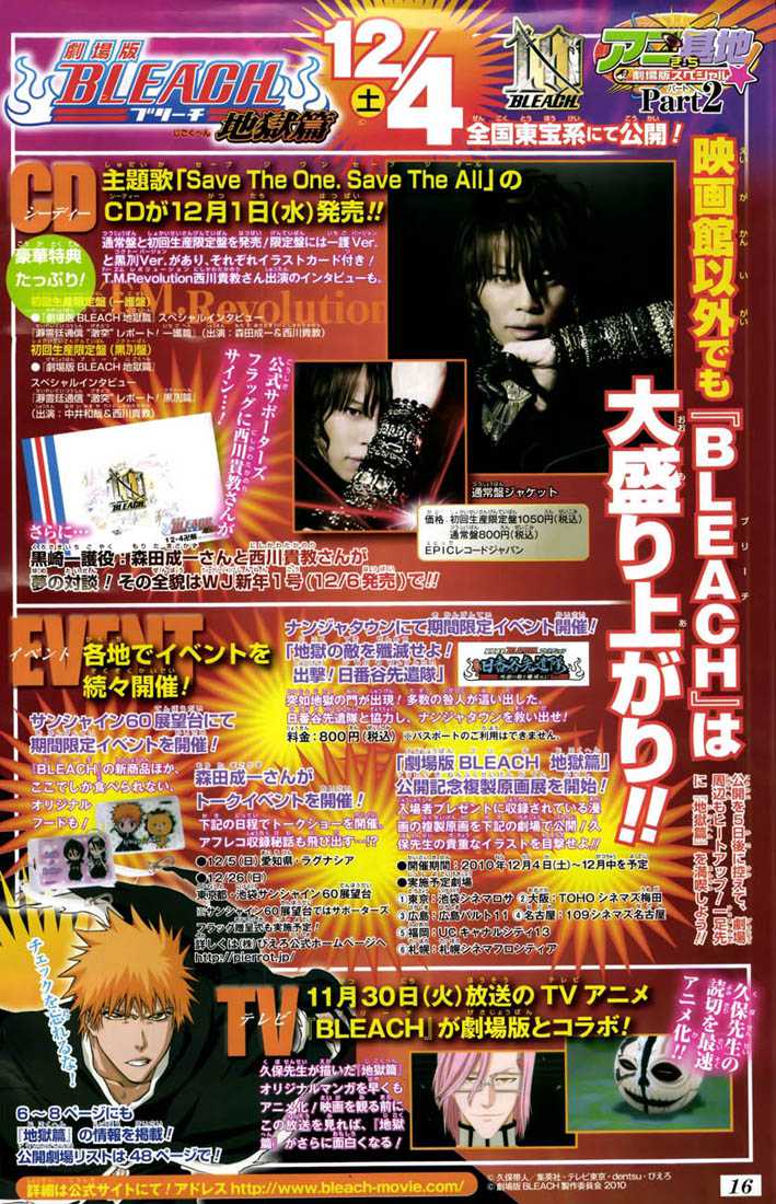 Bleach: Chapter chapitre-428 - Page 2