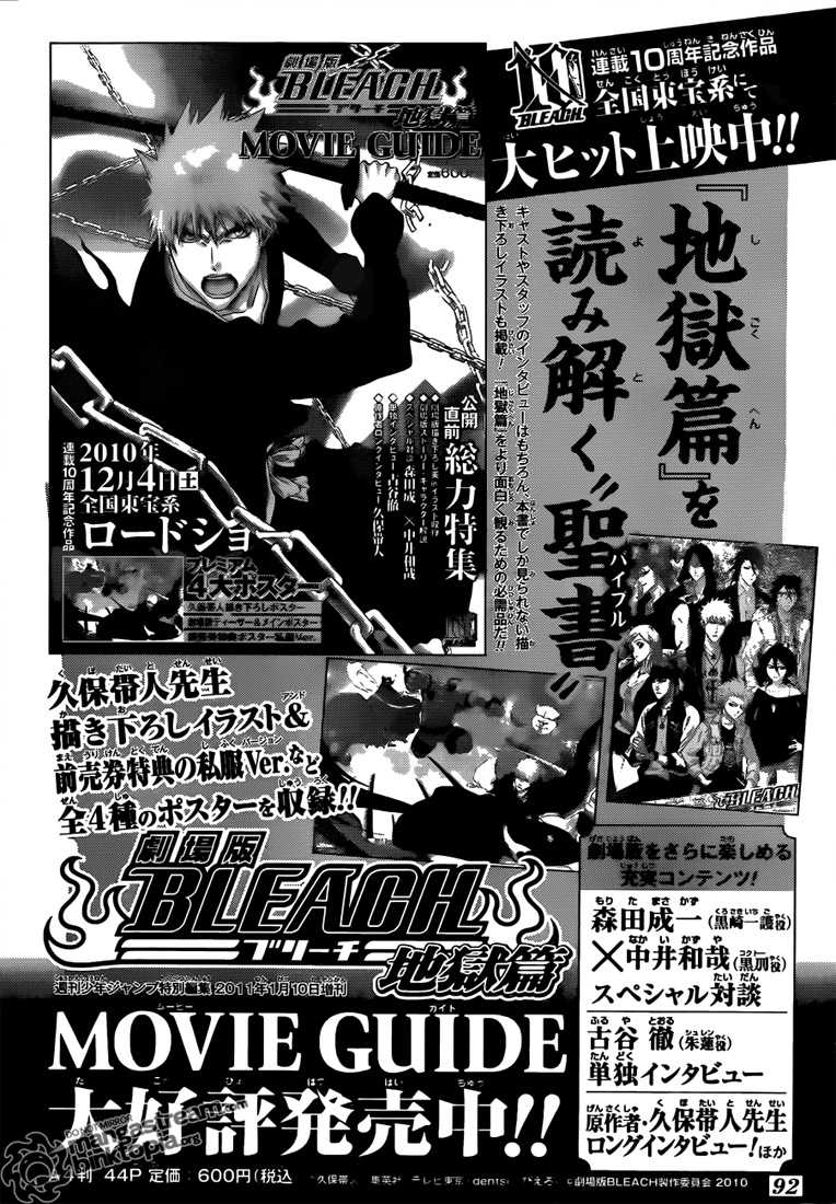 Bleach: Chapter chapitre-430 - Page 21