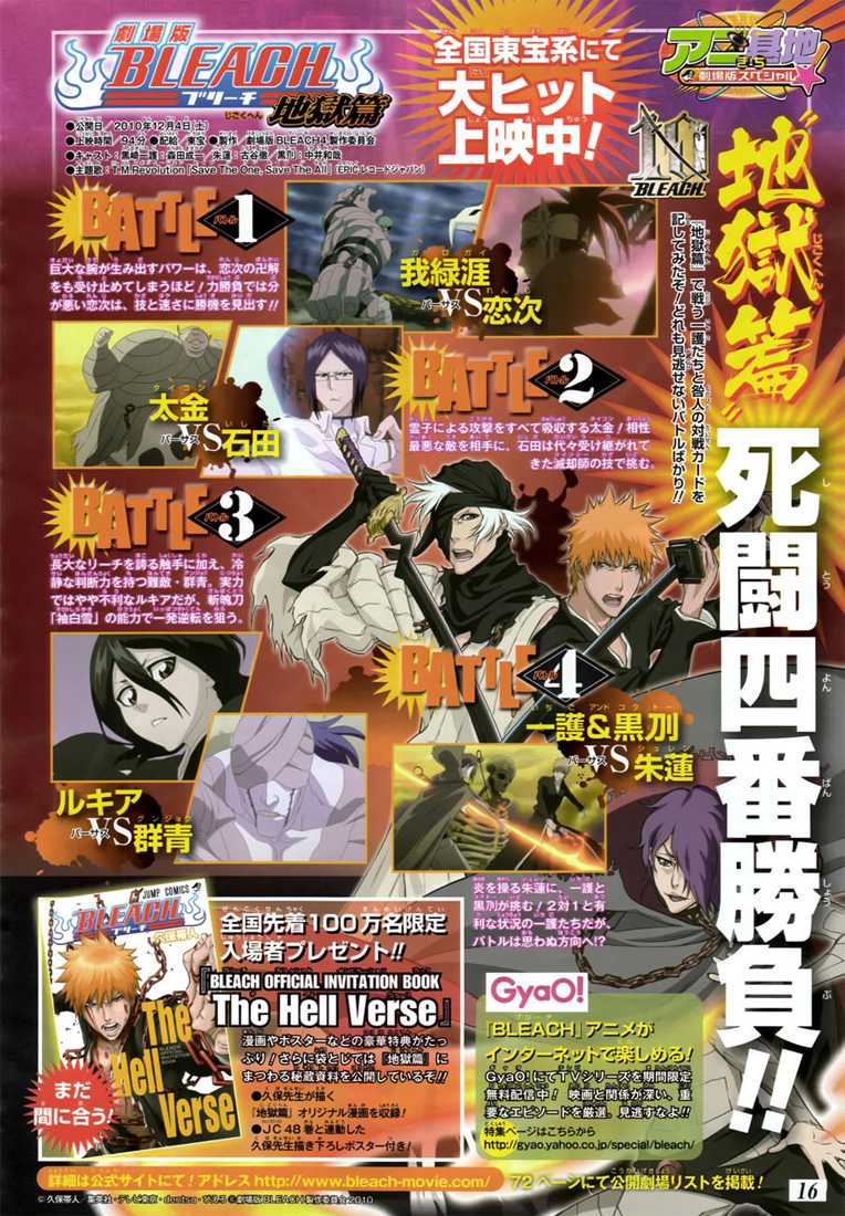 Bleach: Chapter chapitre-430 - Page 22