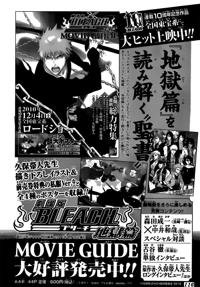 Bleach: Chapter chapitre-431 - Page 21