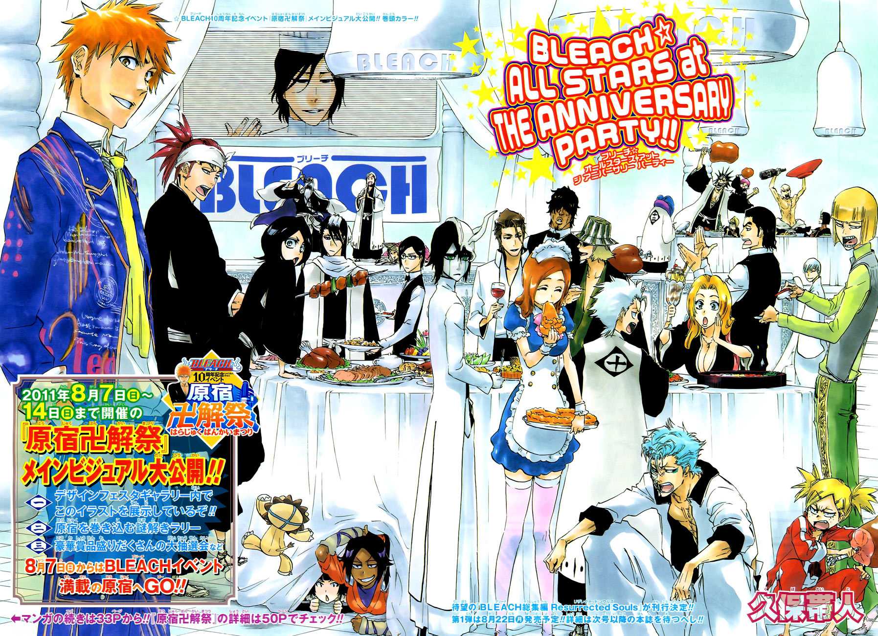 Bleach: Chapter chapitre-456 - Page 2