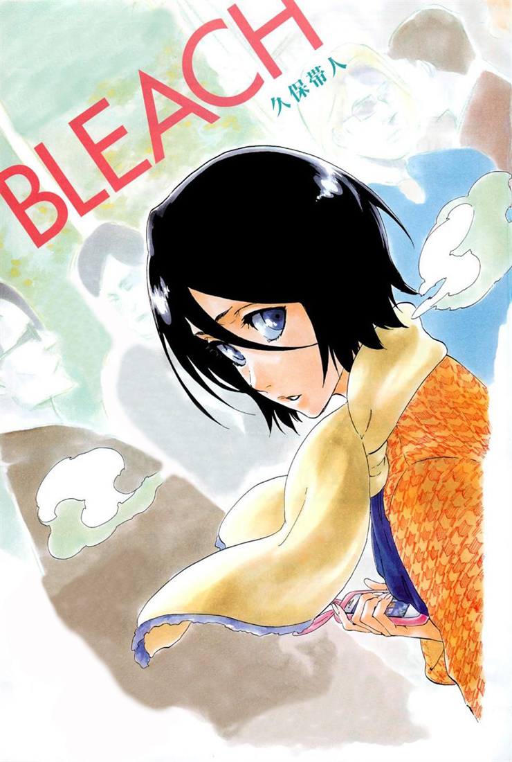 Bleach: Chapter chapitre-474 - Page 1