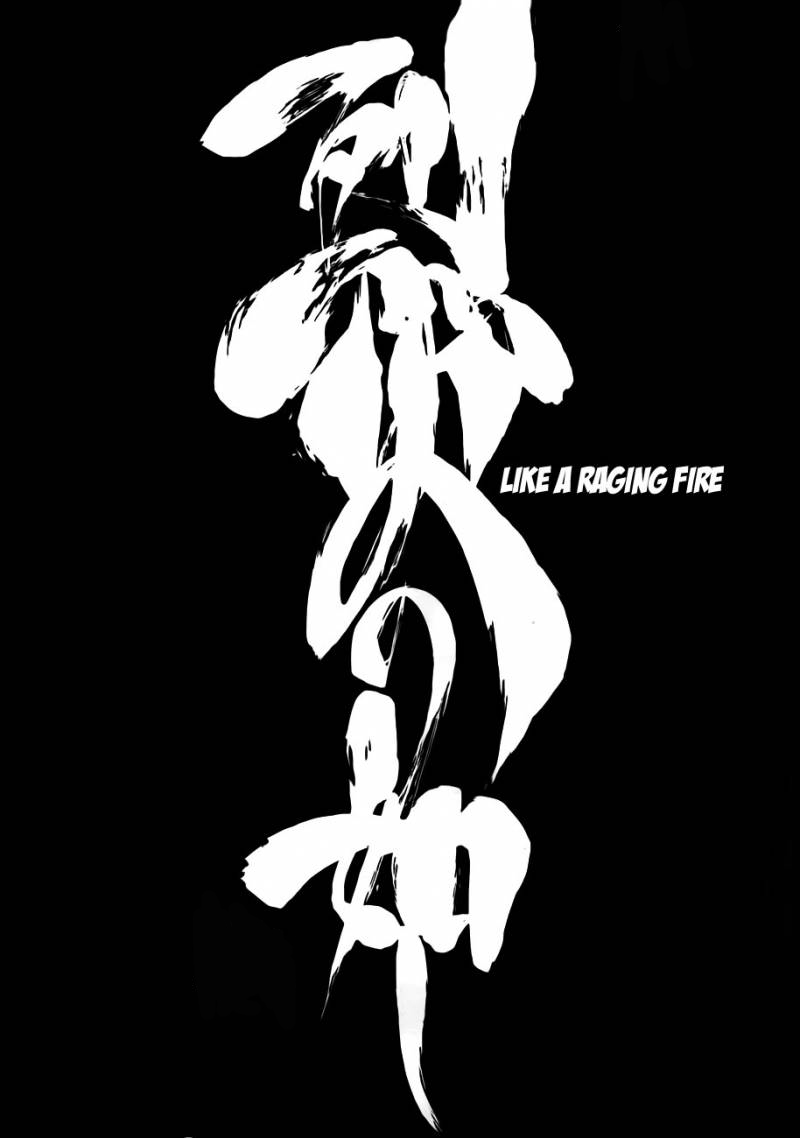 Bleach: Chapter chapitre-508 - Page 5