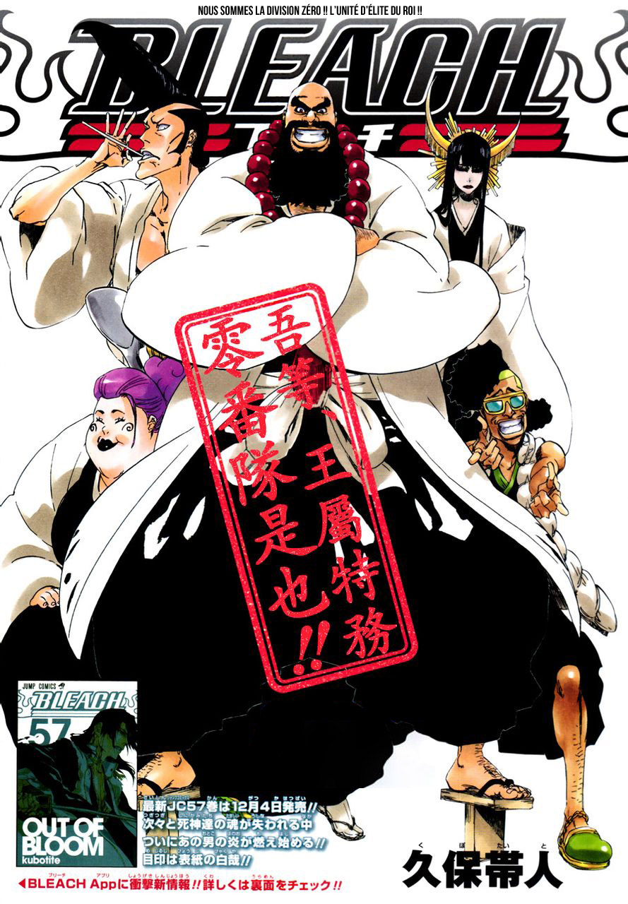 Bleach: Chapter chapitre-517 - Page 1