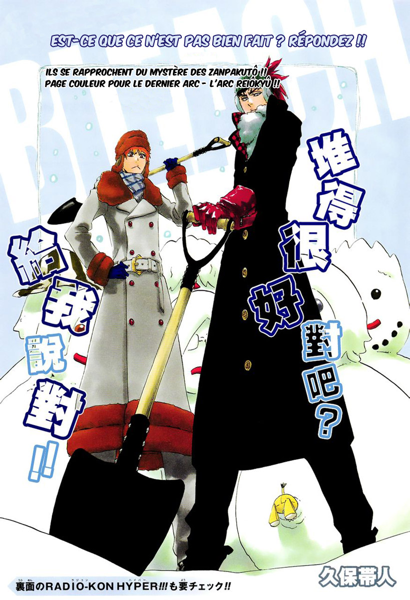 Bleach: Chapter chapitre-523 - Page 1
