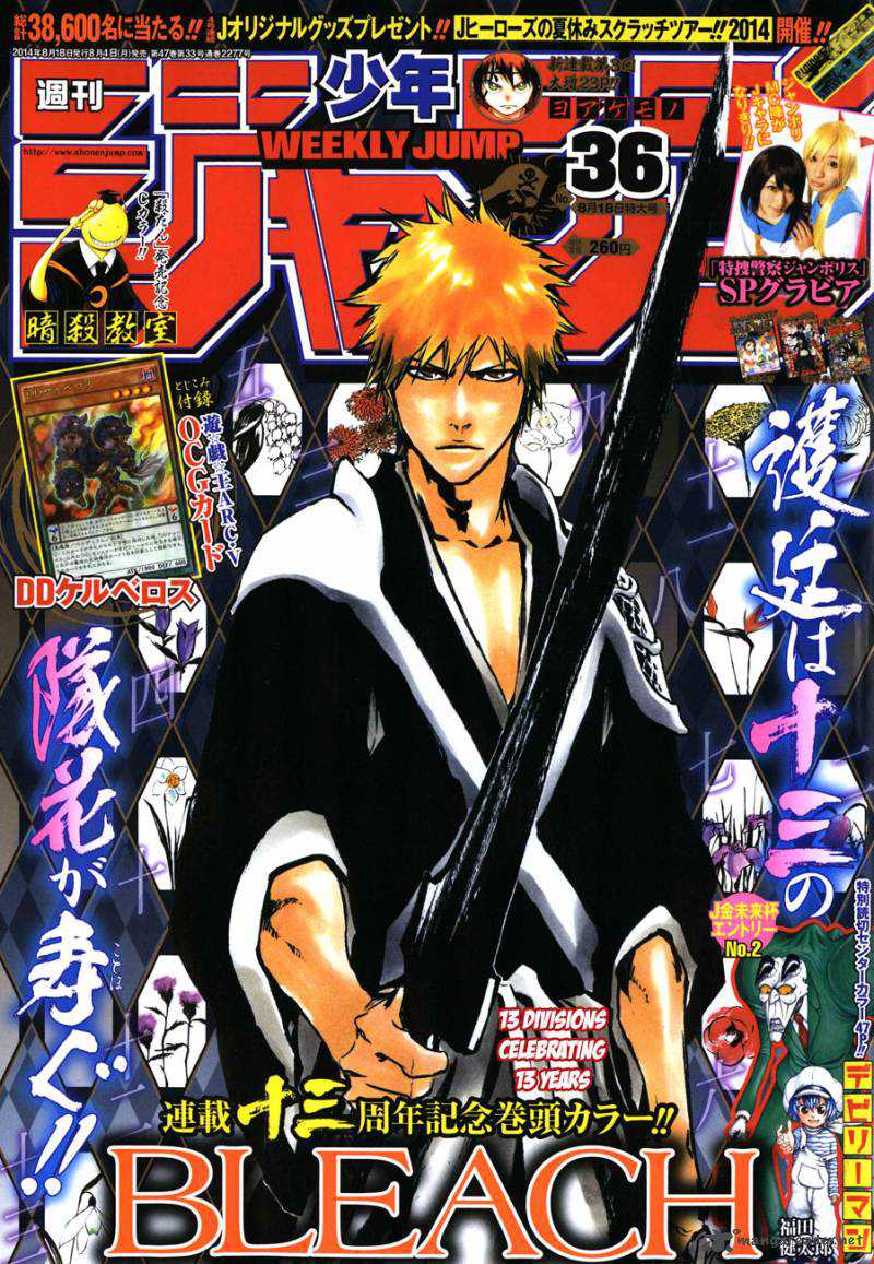 Bleach: Chapter chapitre-591 - Page 1