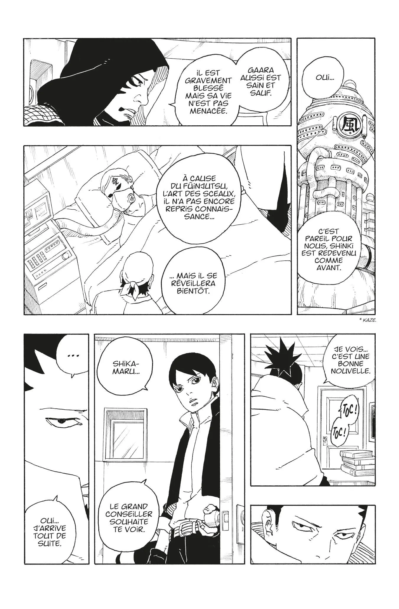 Boruto: Chapter chapitre-105 - Page 7