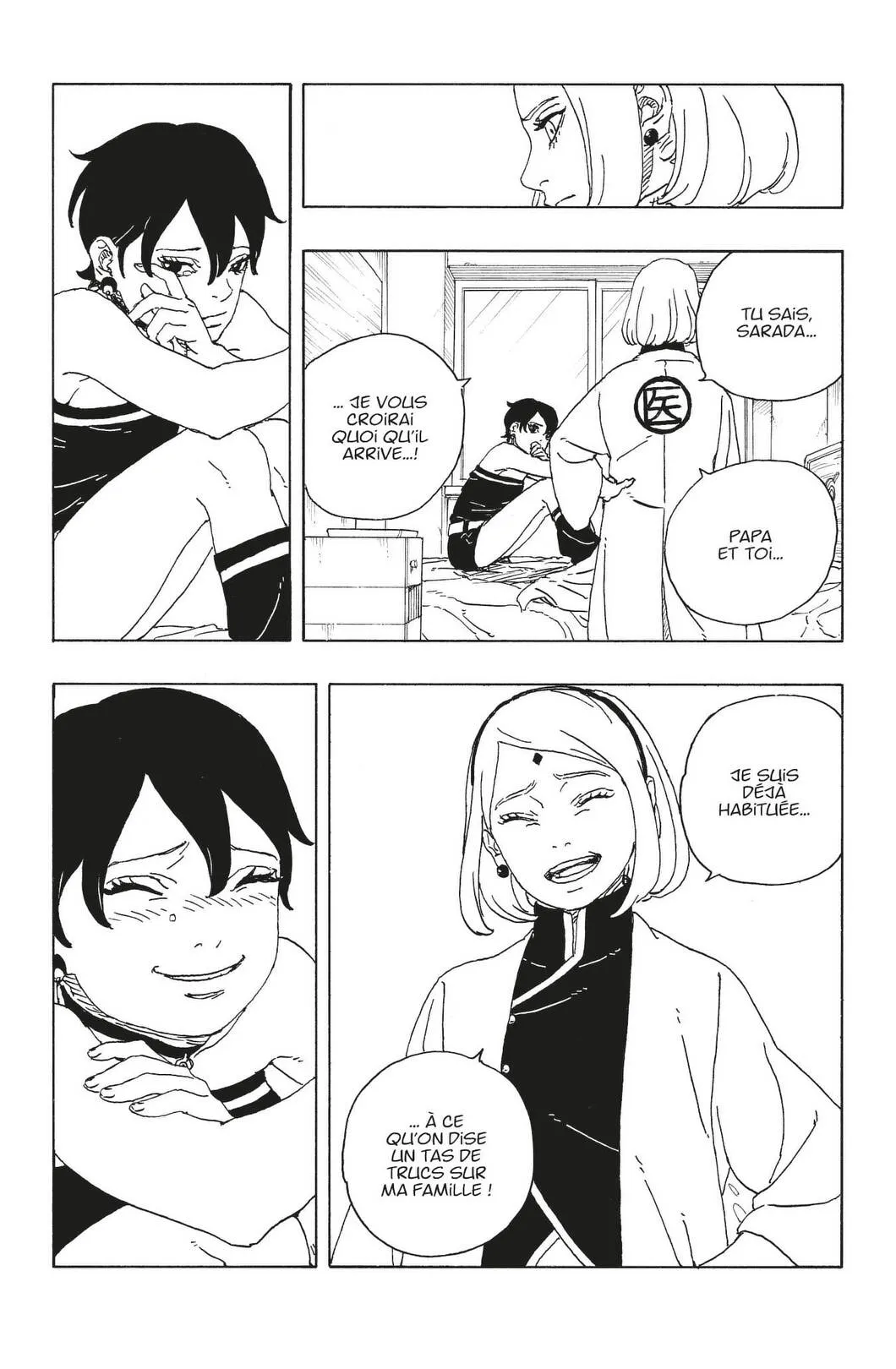 Boruto: Chapter chapitre-114 - Page 25