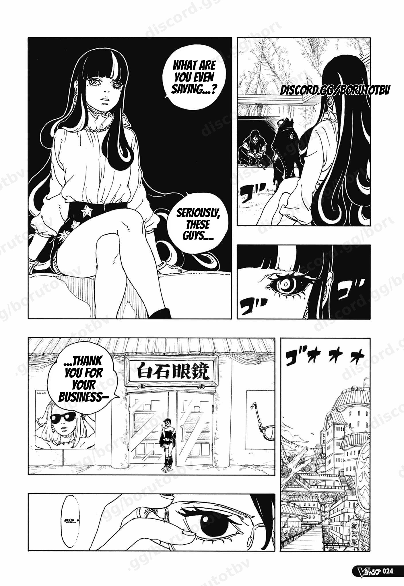Boruto: Chapter chapitre-115 - Page 7