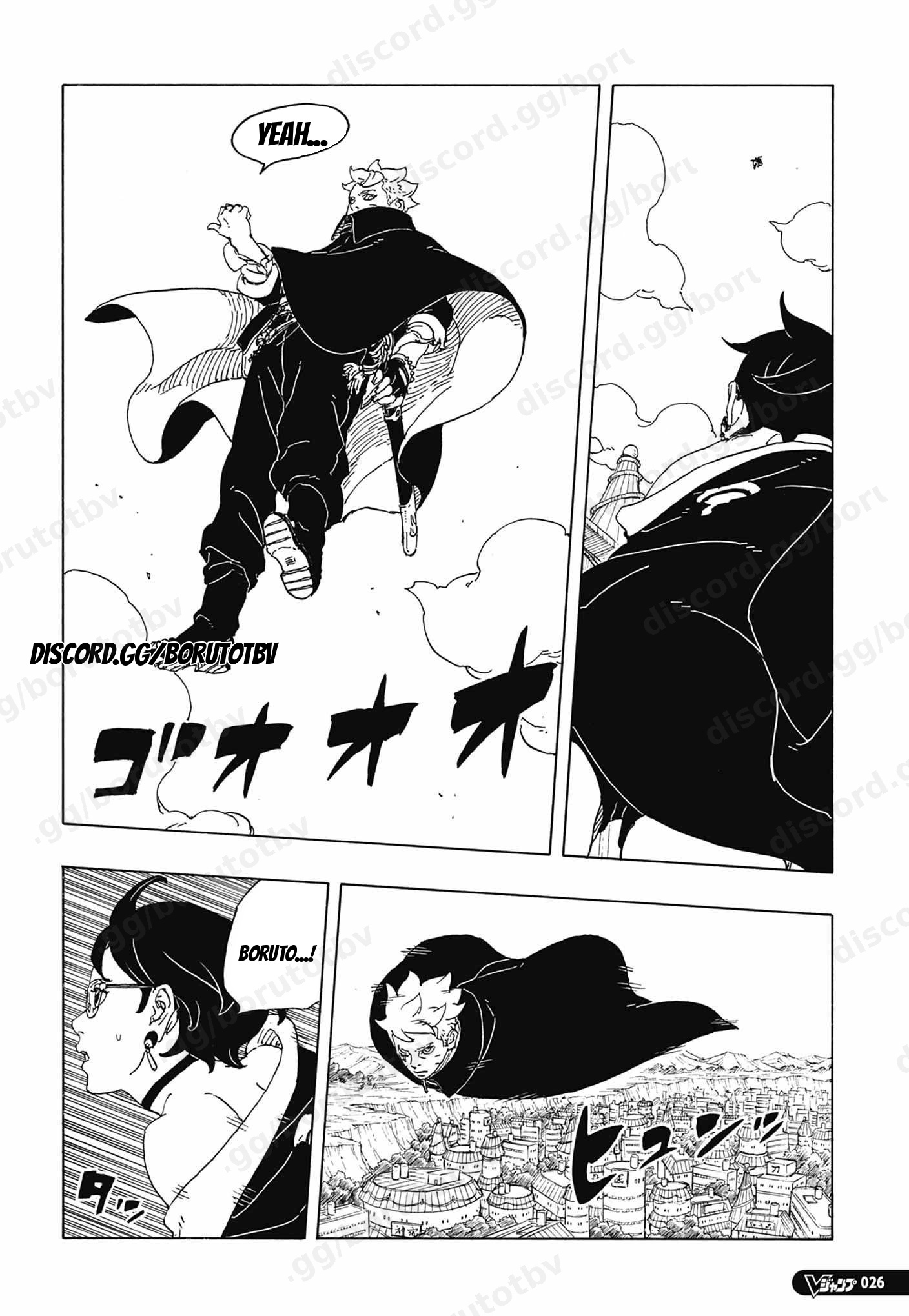 Boruto: Chapter chapitre-115 - Page 9