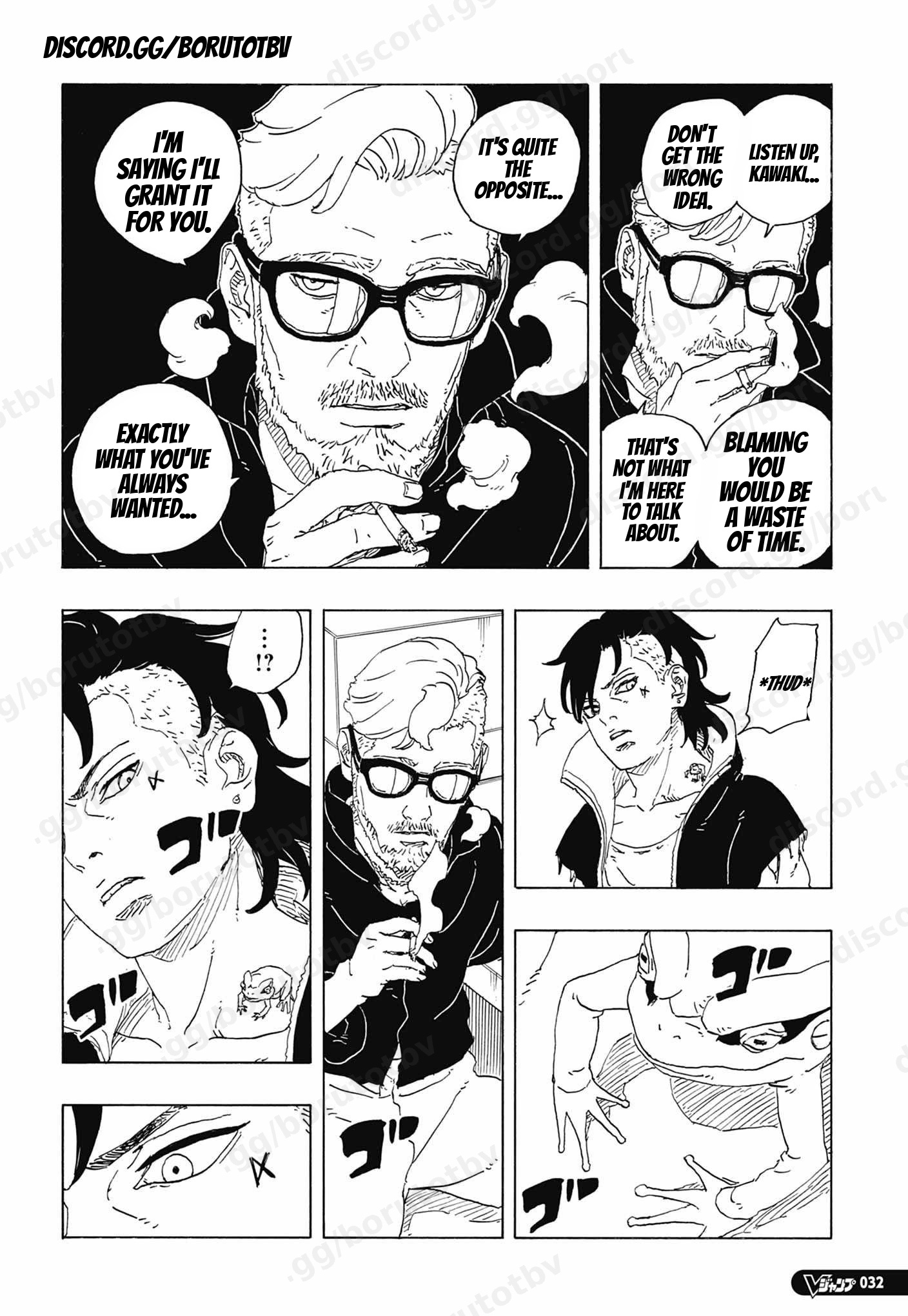 Boruto: Chapter chapitre-115 - Page 15