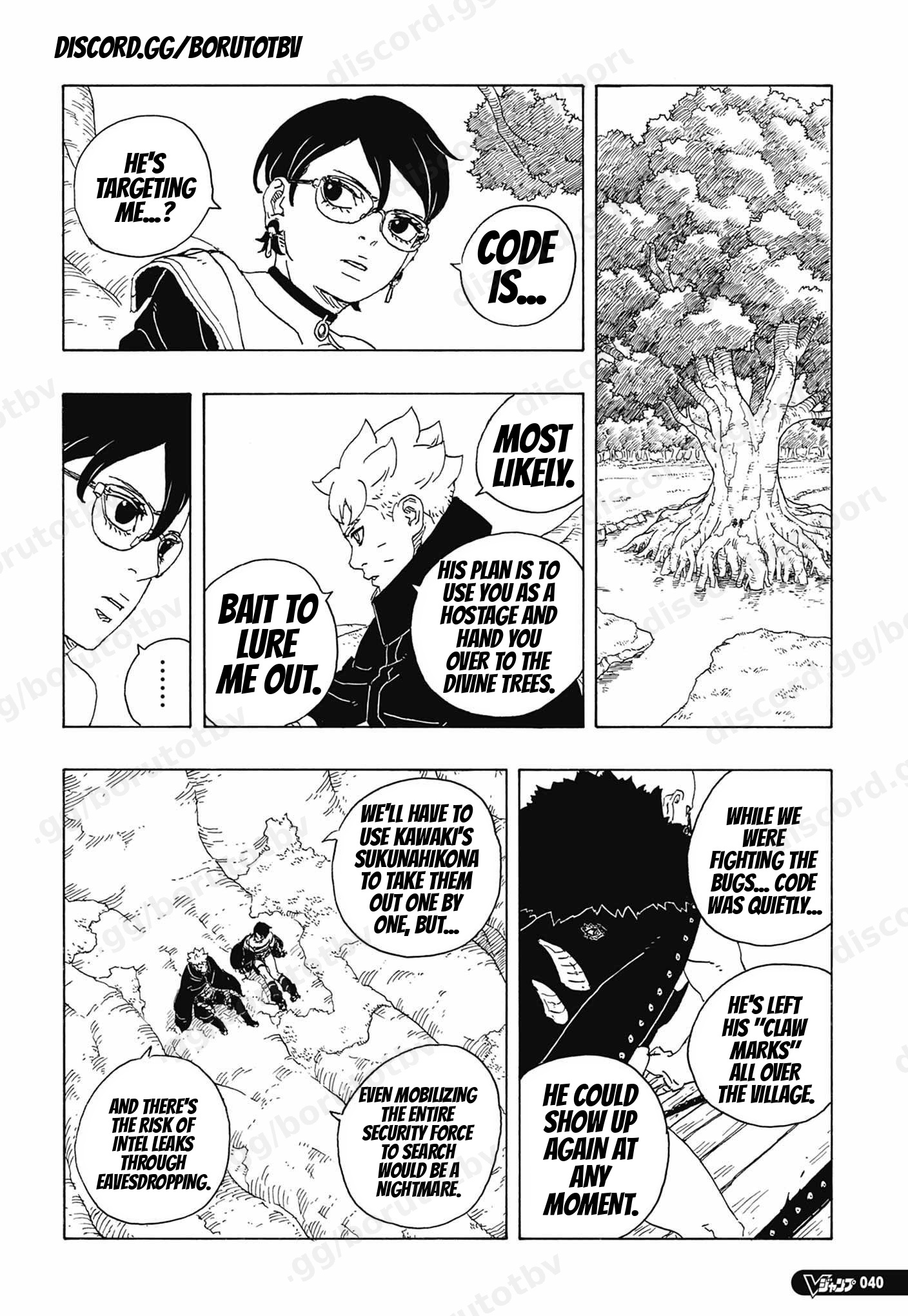 Boruto: Chapter chapitre-115 - Page 23