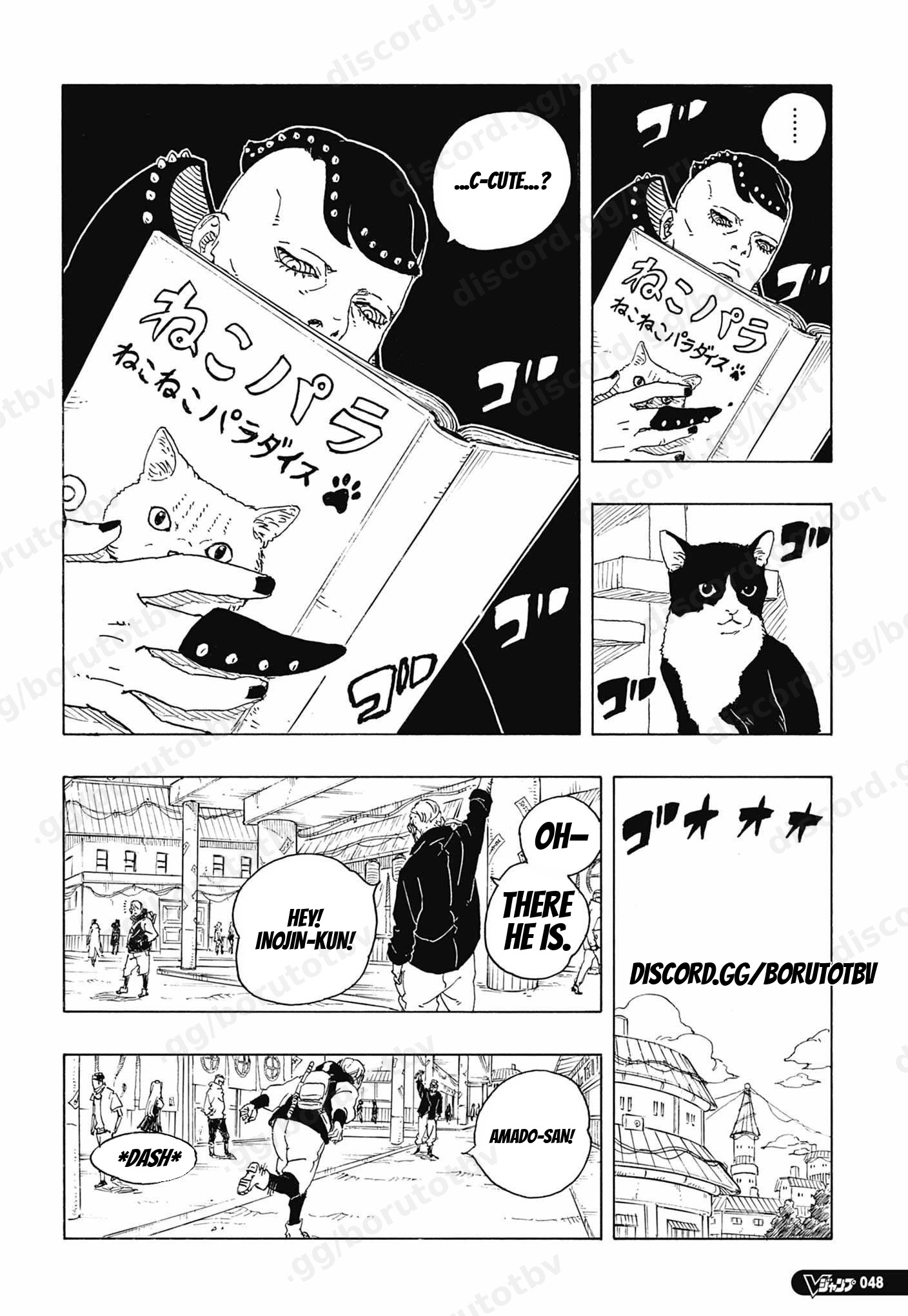 Boruto: Chapter chapitre-115 - Page 31