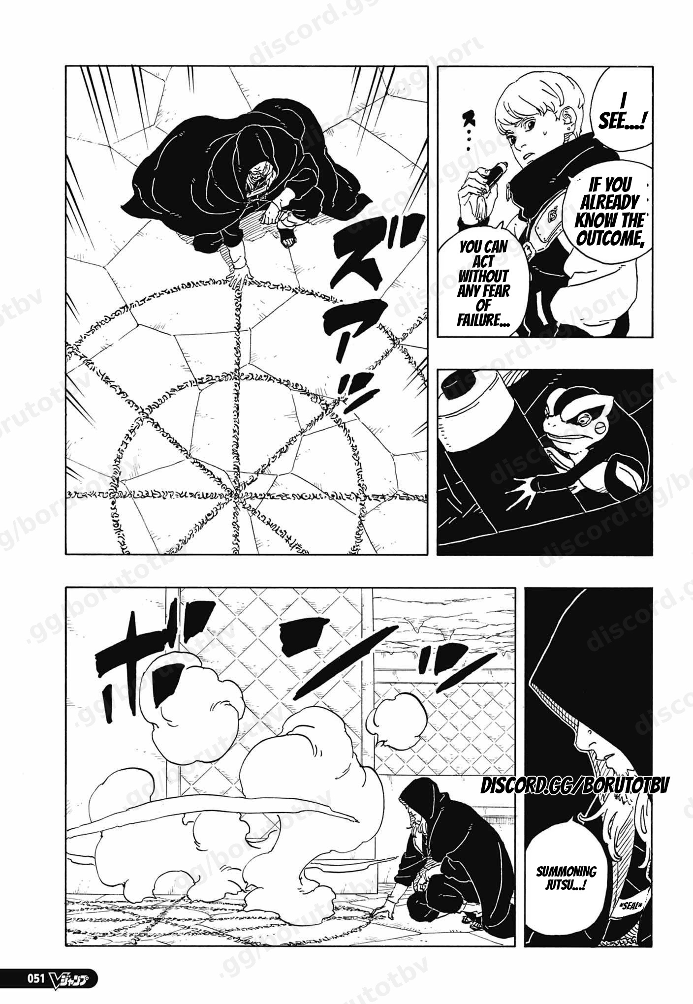 Boruto: Chapter chapitre-115 - Page 34