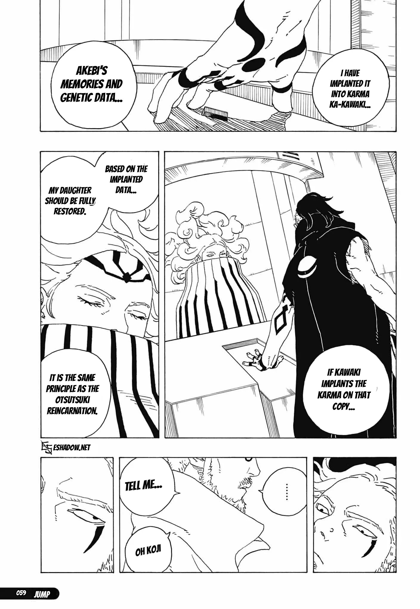 Boruto: Chapter chapitre-116 - Page 22
