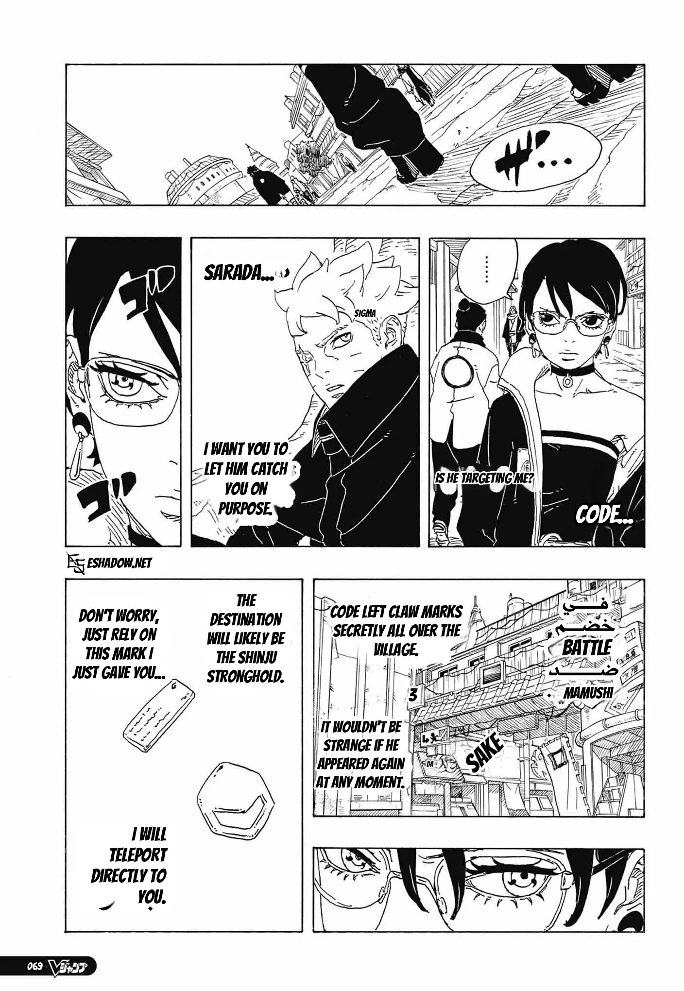 Boruto: Chapter chapitre-116 - Page 32