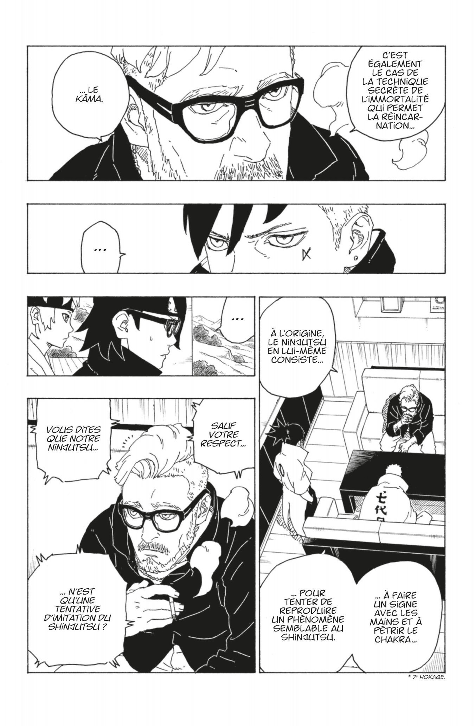 Boruto: Chapter chapitre-75 - Page 13
