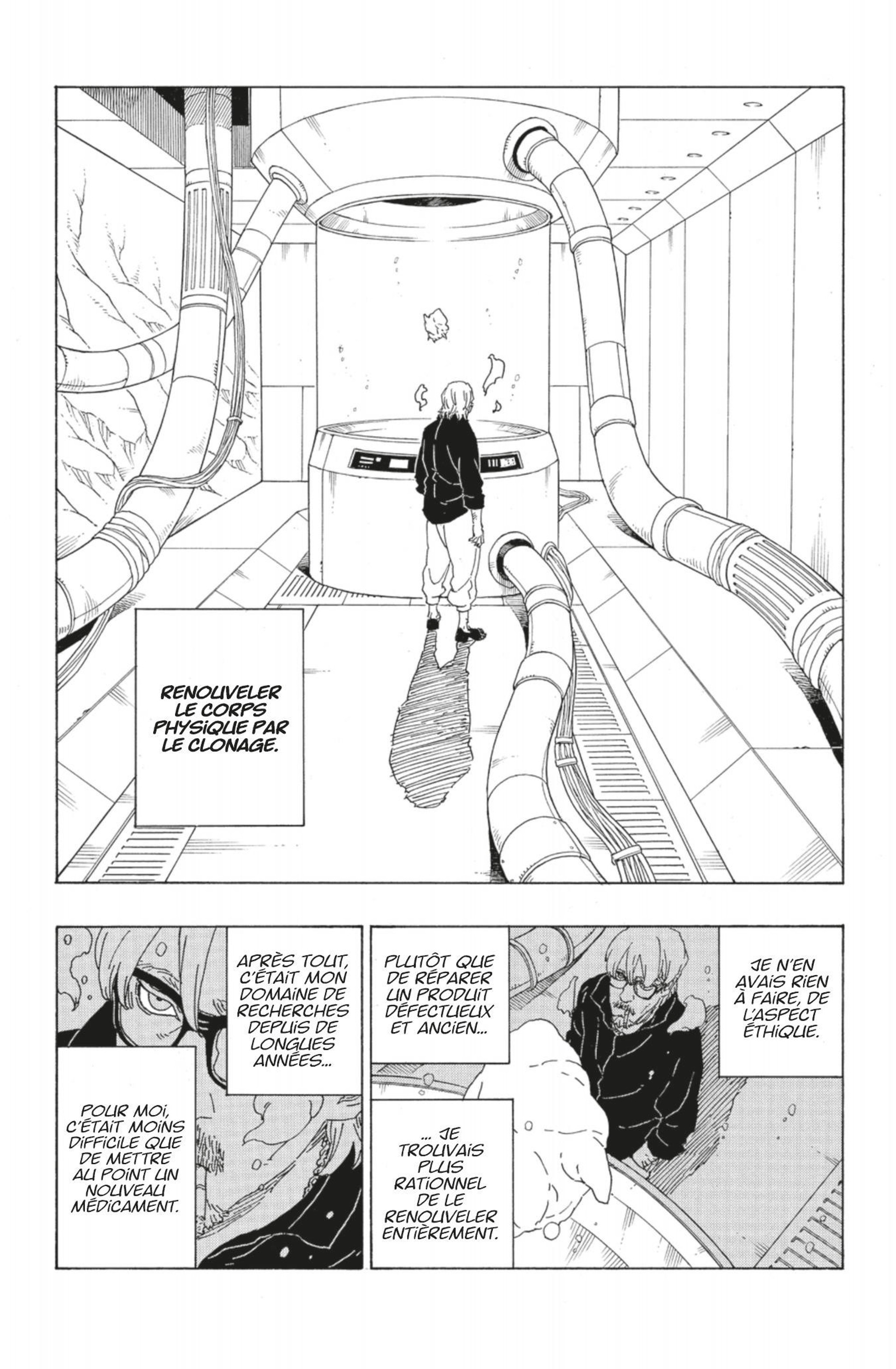 Boruto: Chapter chapitre-75 - Page 22
