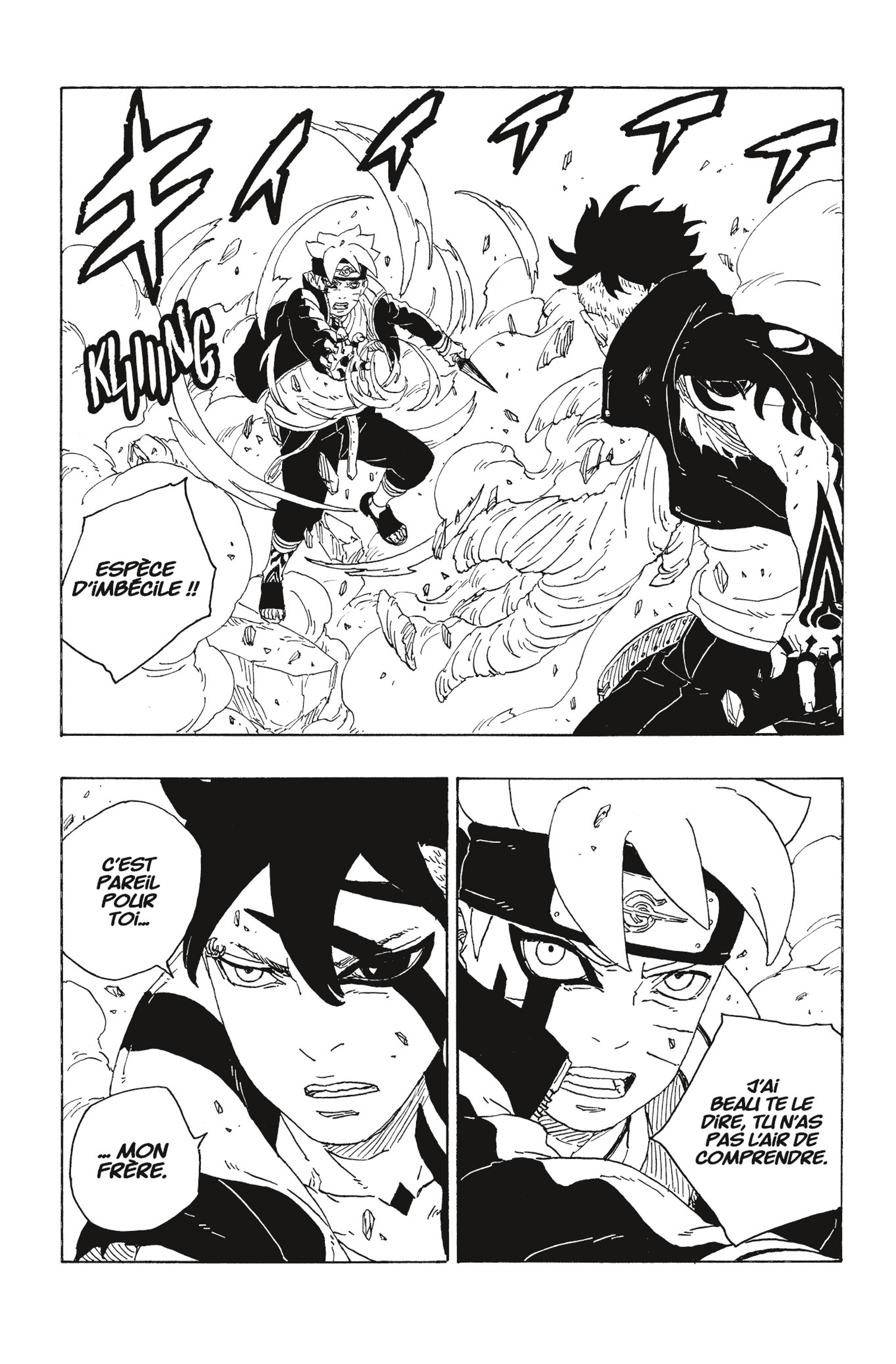 Boruto: Chapter chapitre-78 - Page 20