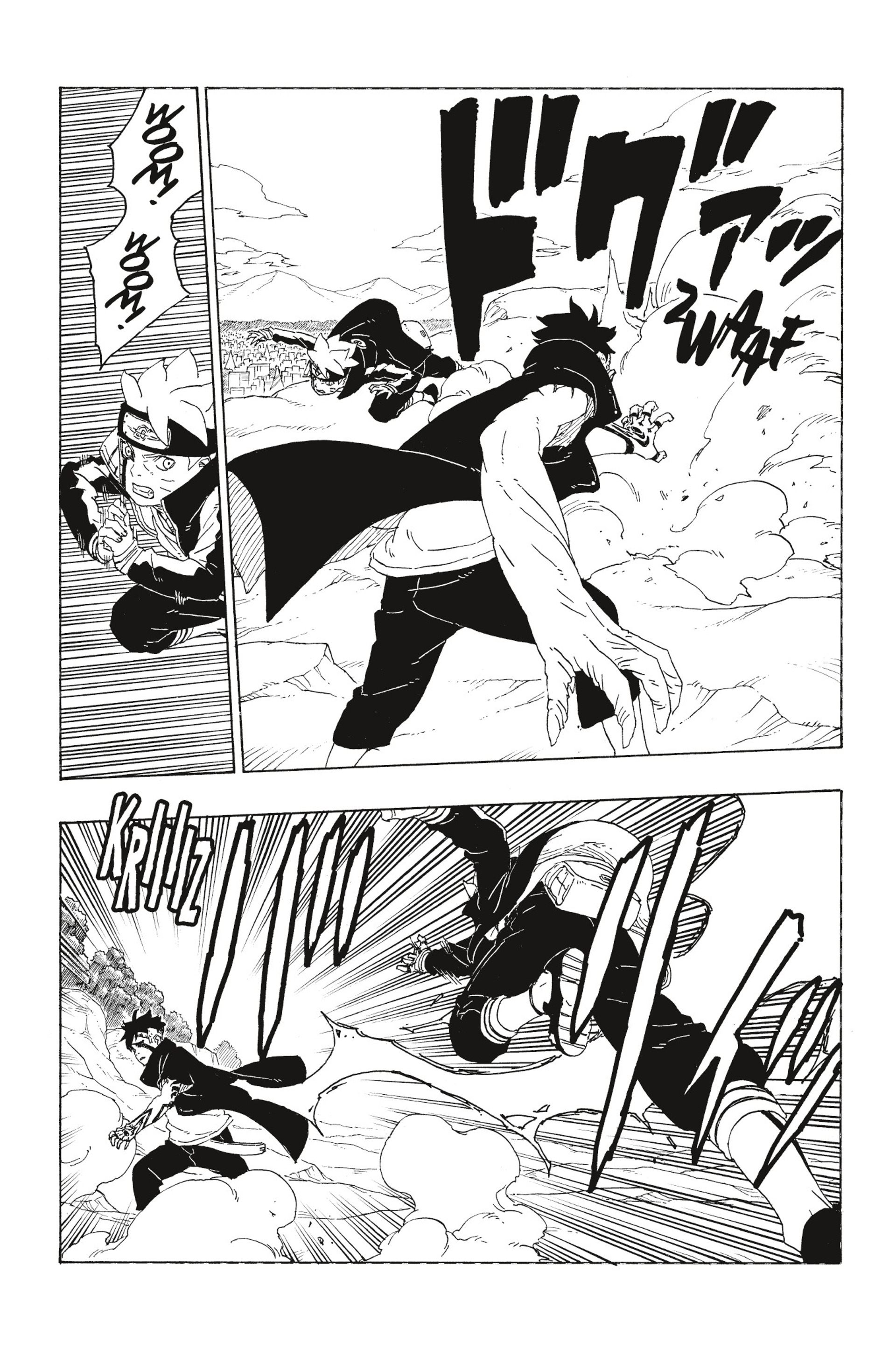 Boruto: Chapter chapitre-78 - Page 22